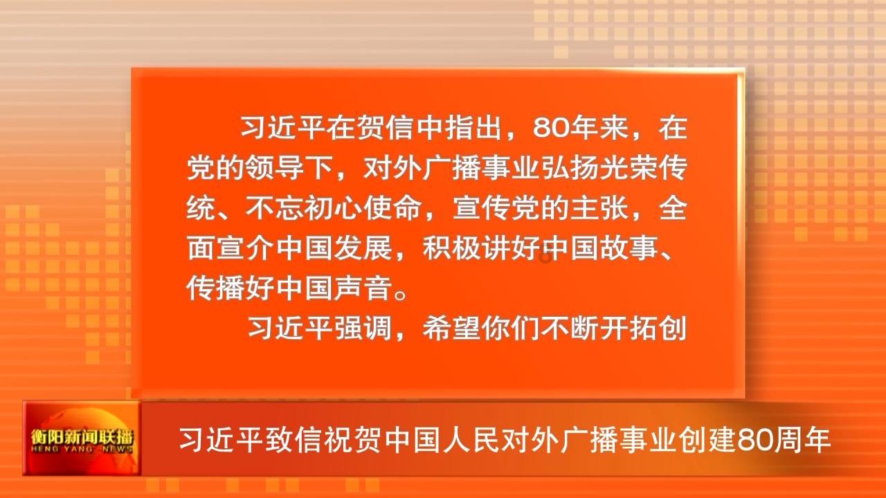 小初音大冒险无敌版